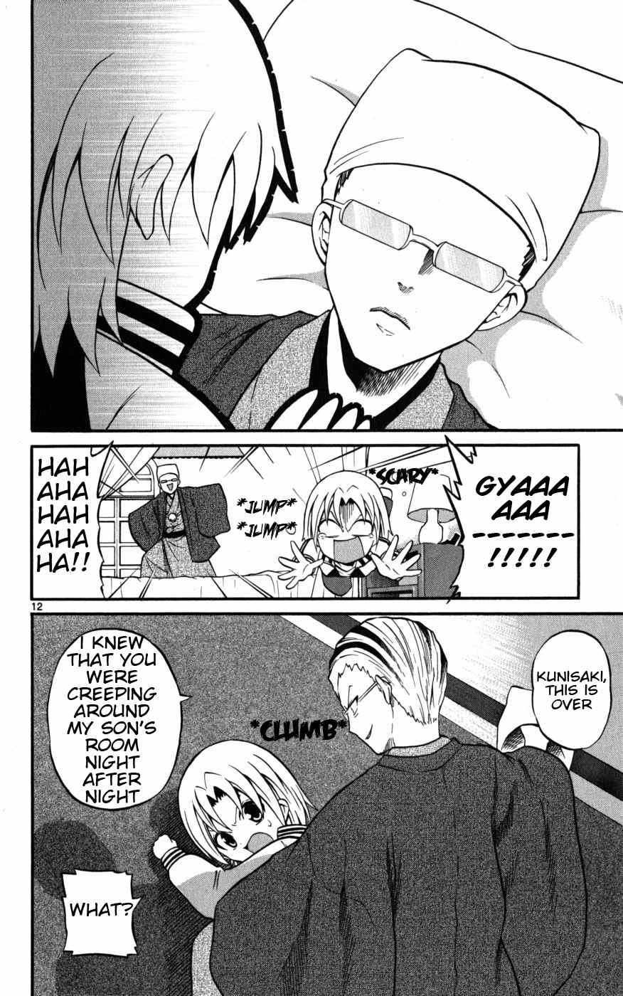 Kunisaki Izumo no Jijou Chapter 10 page 12 - Chapter 10: The Princess Who Creeps Around at Night