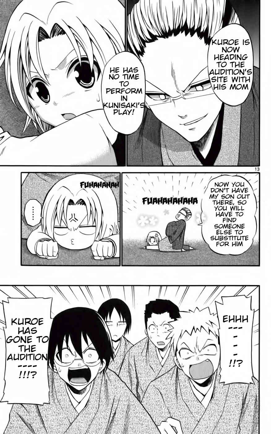 Kunisaki Izumo no Jijou Chapter 10 page 13 - Chapter 10: The Princess Who Creeps Around at Night