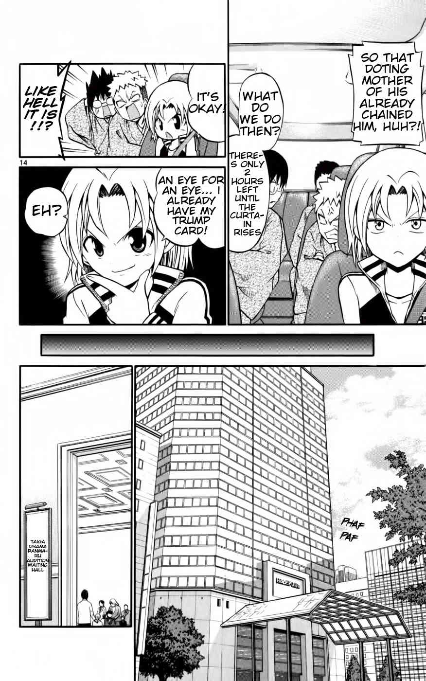 Kunisaki Izumo no Jijou Chapter 10 page 14 - Chapter 10: The Princess Who Creeps Around at Night