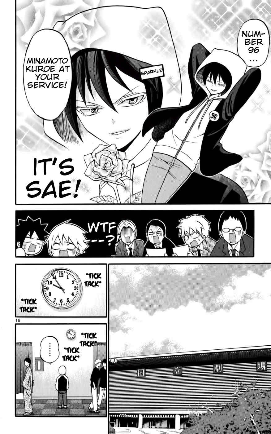 Kunisaki Izumo no Jijou Chapter 10 page 16 - Chapter 10: The Princess Who Creeps Around at Night