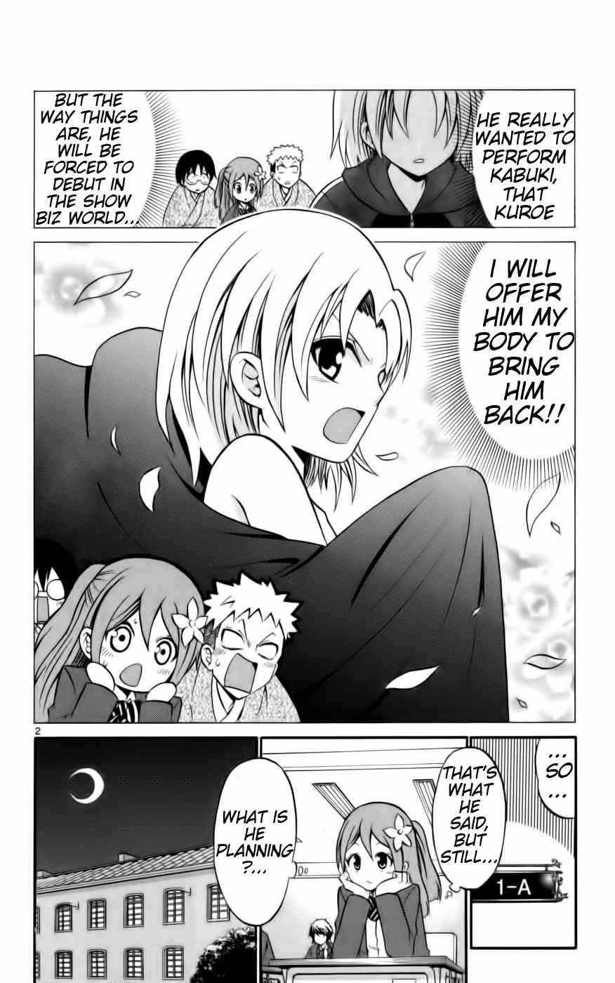 Kunisaki Izumo no Jijou Chapter 10 page 2 - Chapter 10: The Princess Who Creeps Around at Night
