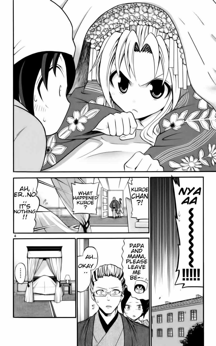 Kunisaki Izumo no Jijou Chapter 10 page 4 - Chapter 10: The Princess Who Creeps Around at Night