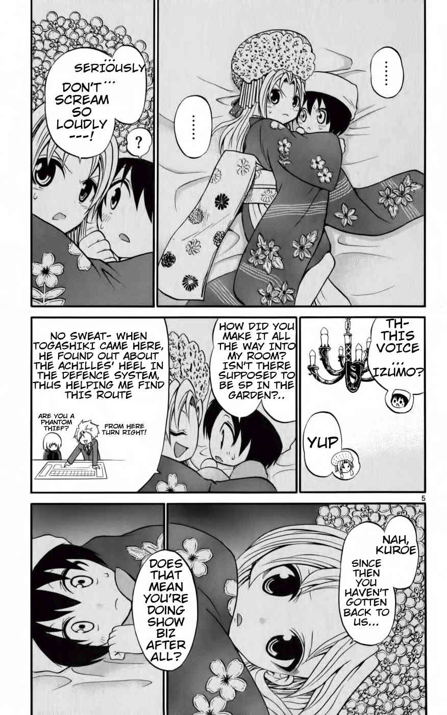 Kunisaki Izumo no Jijou Chapter 10 page 5 - Chapter 10: The Princess Who Creeps Around at Night