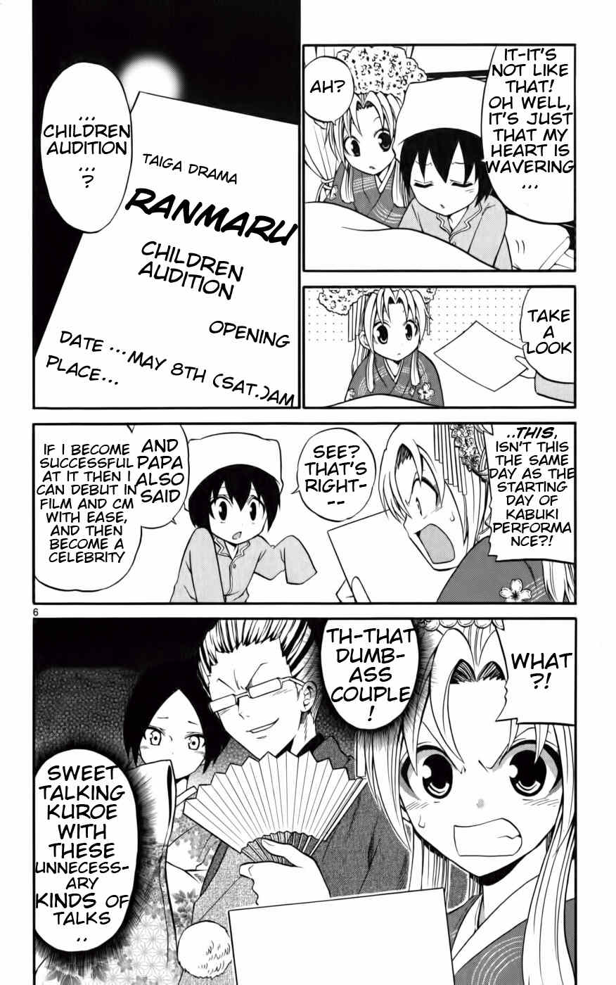 Kunisaki Izumo no Jijou Chapter 10 page 6 - Chapter 10: The Princess Who Creeps Around at Night