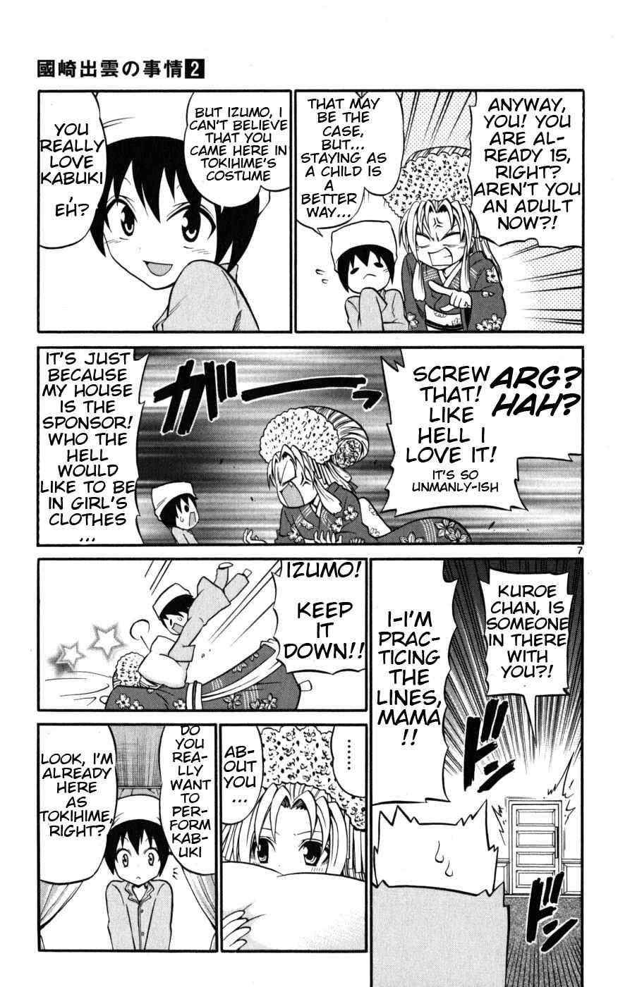 Kunisaki Izumo no Jijou Chapter 10 page 7 - Chapter 10: The Princess Who Creeps Around at Night