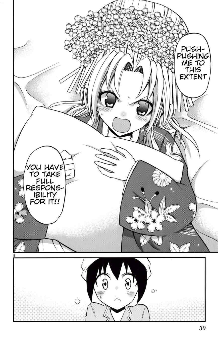 Kunisaki Izumo no Jijou Chapter 10 page 8 - Chapter 10: The Princess Who Creeps Around at Night