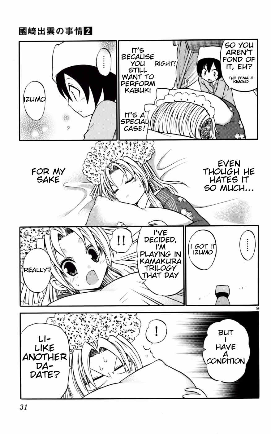 Kunisaki Izumo no Jijou Chapter 10 page 9 - Chapter 10: The Princess Who Creeps Around at Night