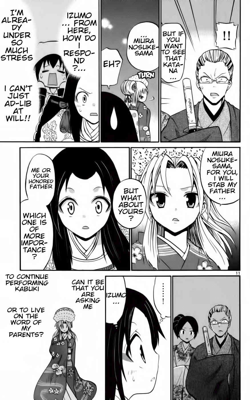 Kunisaki Izumo no Jijou Chapter 11 page 11 - Chapter 11: The Ordeal of Kabuki!!? The Revolt of Minamoto House!!