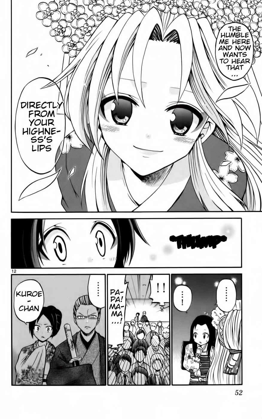 Kunisaki Izumo no Jijou Chapter 11 page 12 - Chapter 11: The Ordeal of Kabuki!!? The Revolt of Minamoto House!!