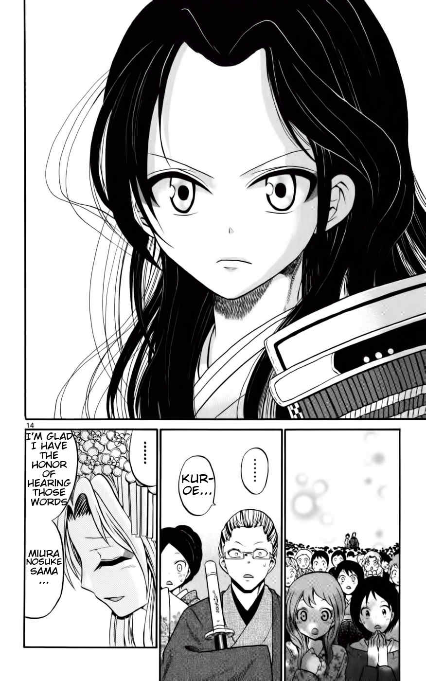 Kunisaki Izumo no Jijou Chapter 11 page 14 - Chapter 11: The Ordeal of Kabuki!!? The Revolt of Minamoto House!!