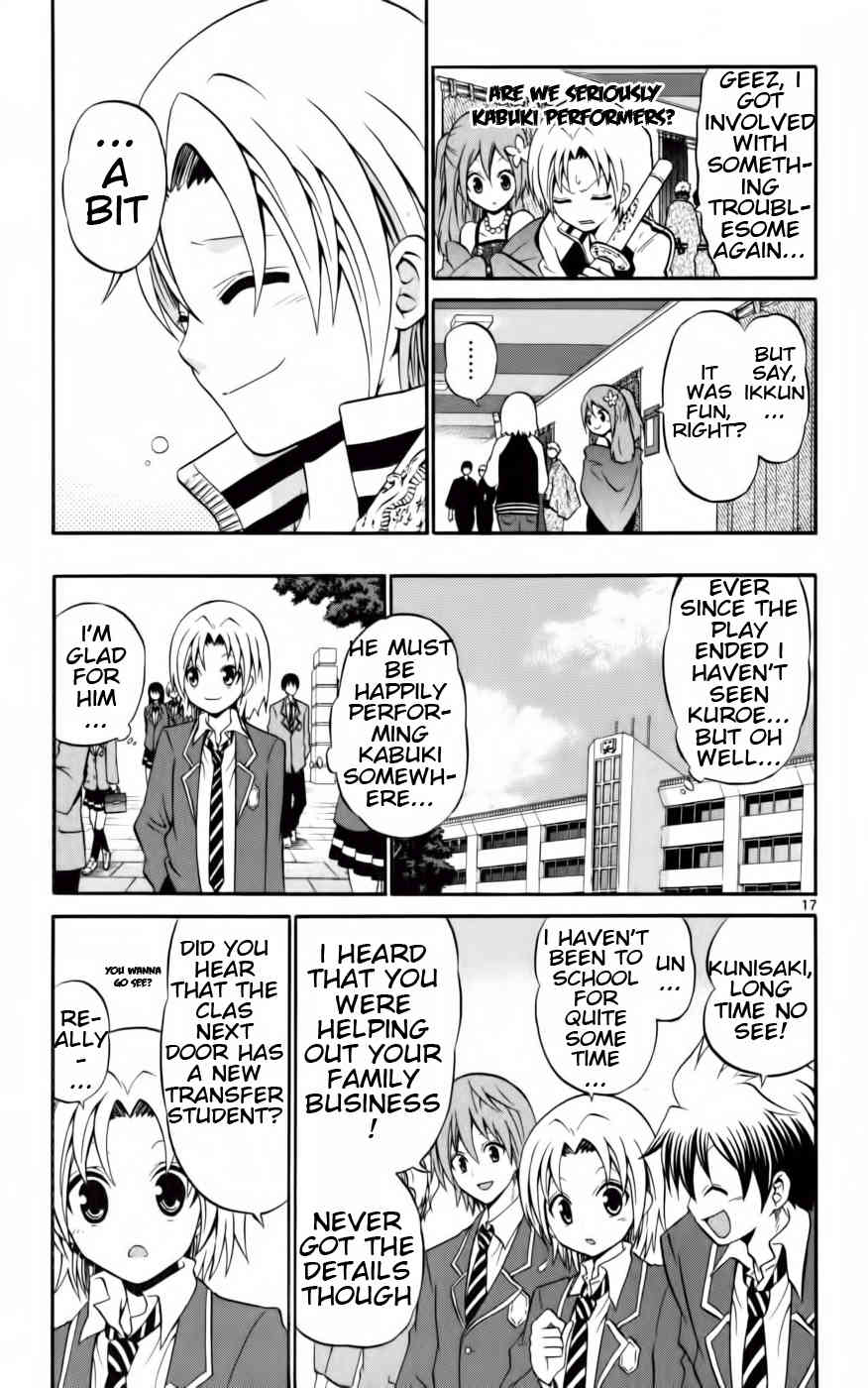 Kunisaki Izumo no Jijou Chapter 11 page 17 - Chapter 11: The Ordeal of Kabuki!!? The Revolt of Minamoto House!!