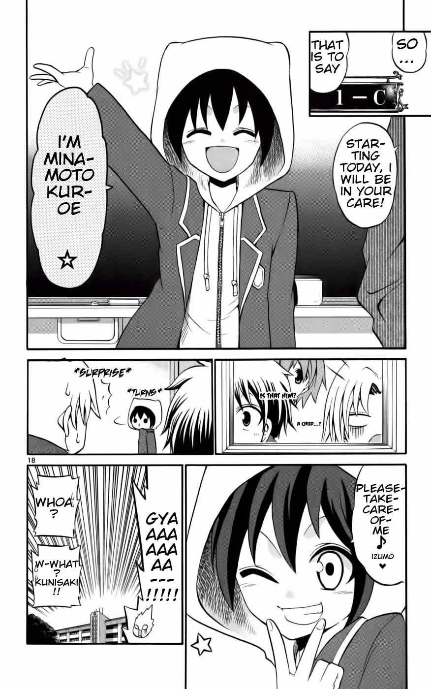 Kunisaki Izumo no Jijou Chapter 11 page 18 - Chapter 11: The Ordeal of Kabuki!!? The Revolt of Minamoto House!!