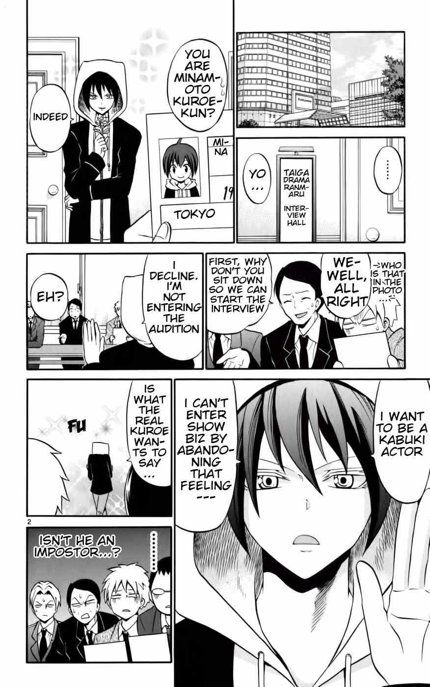 Kunisaki Izumo no Jijou Chapter 11 page 2 - Chapter 11: The Ordeal of Kabuki!!? The Revolt of Minamoto House!!