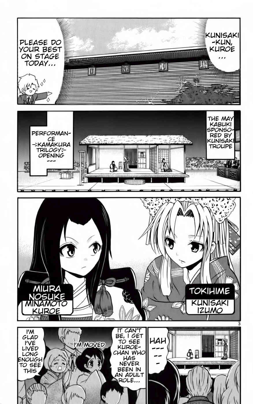 Kunisaki Izumo no Jijou Chapter 11 page 3 - Chapter 11: The Ordeal of Kabuki!!? The Revolt of Minamoto House!!