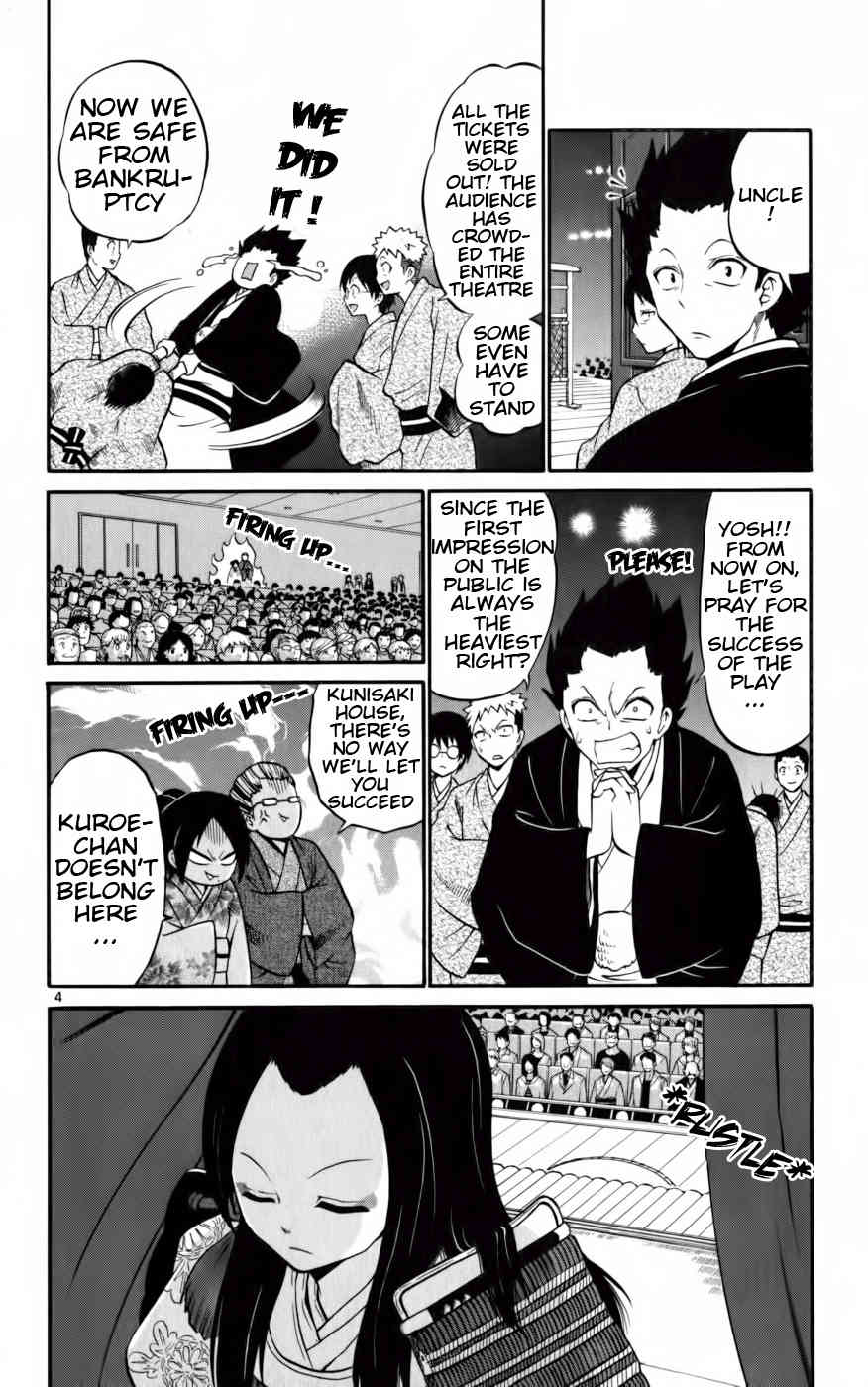Kunisaki Izumo no Jijou Chapter 11 page 4 - Chapter 11: The Ordeal of Kabuki!!? The Revolt of Minamoto House!!