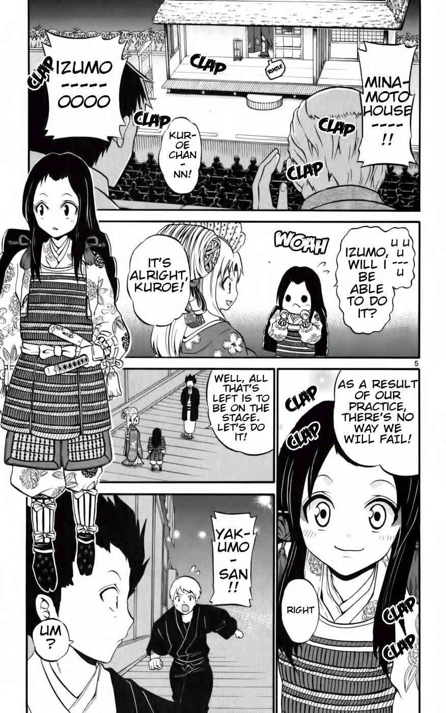 Kunisaki Izumo no Jijou Chapter 11 page 5 - Chapter 11: The Ordeal of Kabuki!!? The Revolt of Minamoto House!!