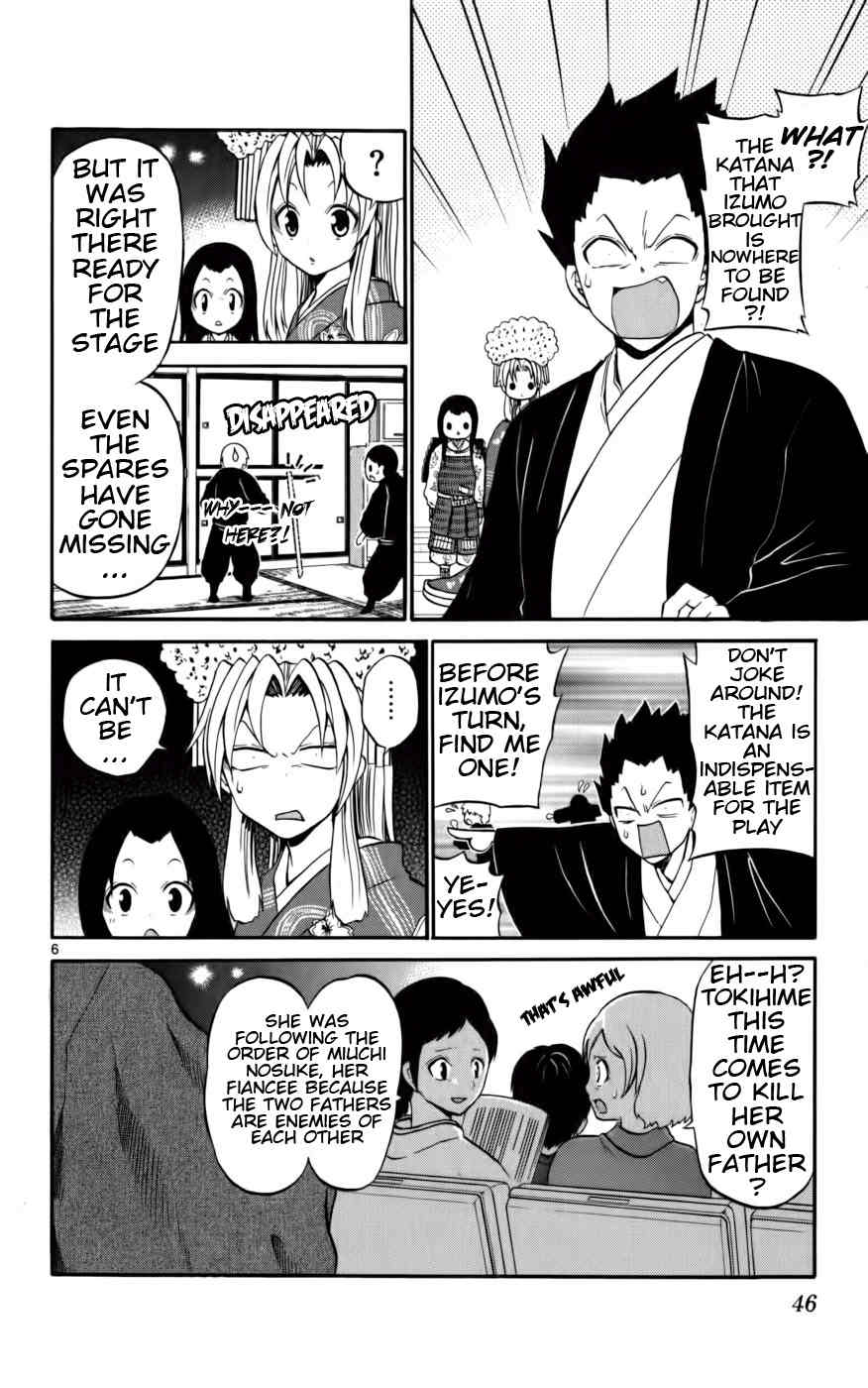Kunisaki Izumo no Jijou Chapter 11 page 6 - Chapter 11: The Ordeal of Kabuki!!? The Revolt of Minamoto House!!