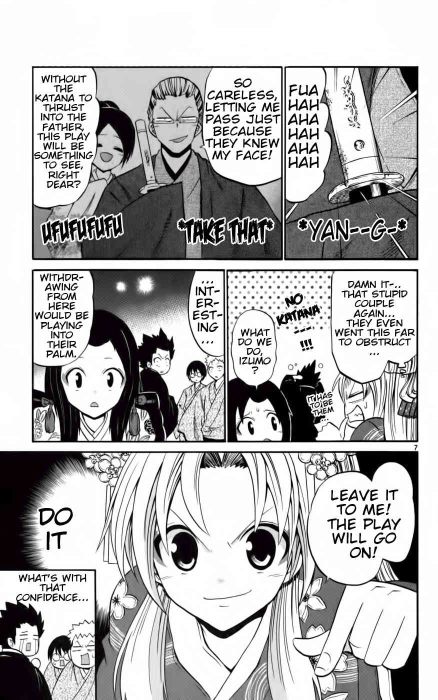 Kunisaki Izumo no Jijou Chapter 11 page 7 - Chapter 11: The Ordeal of Kabuki!!? The Revolt of Minamoto House!!