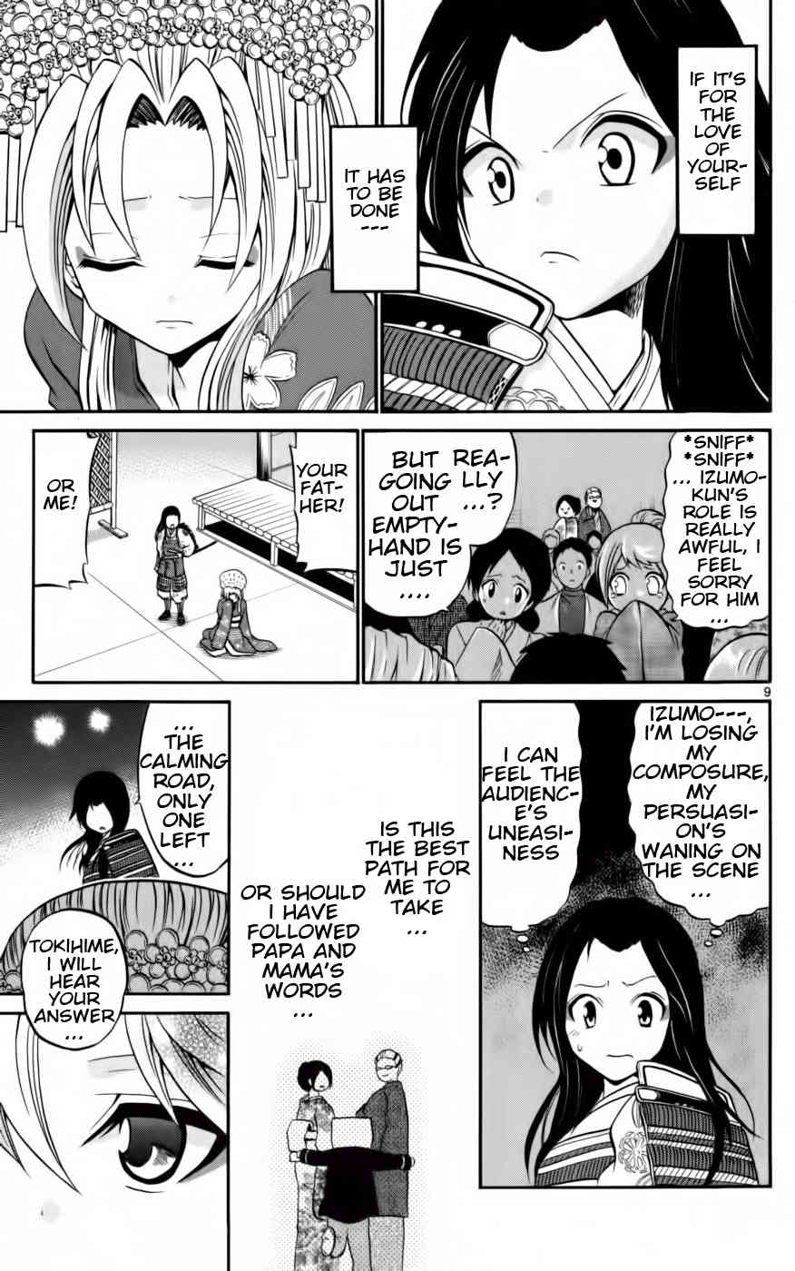 Kunisaki Izumo no Jijou Chapter 11 page 9 - Chapter 11: The Ordeal of Kabuki!!? The Revolt of Minamoto House!!