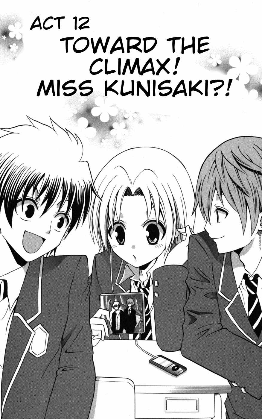 Kunisaki Izumo no Jijou Chapter 12 page 1 - Chapter 12: Toward the Climax! Miss Kunisaki?!