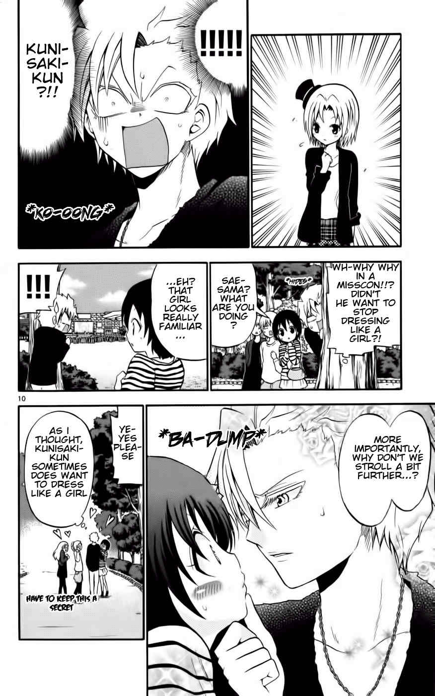 Kunisaki Izumo no Jijou Chapter 12 page 10 - Chapter 12: Toward the Climax! Miss Kunisaki?!