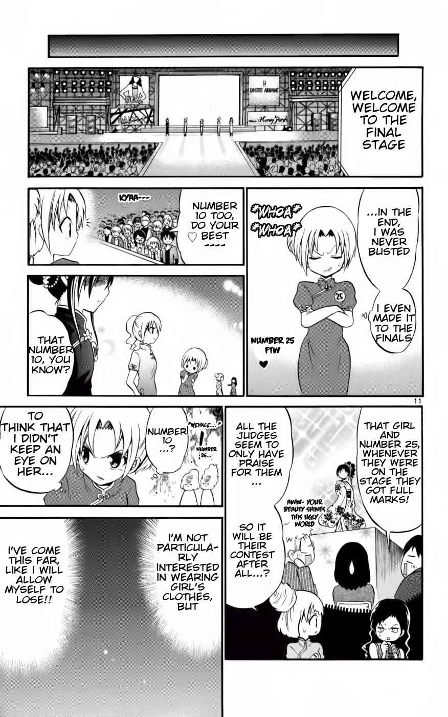 Kunisaki Izumo no Jijou Chapter 12 page 11 - Chapter 12: Toward the Climax! Miss Kunisaki?!