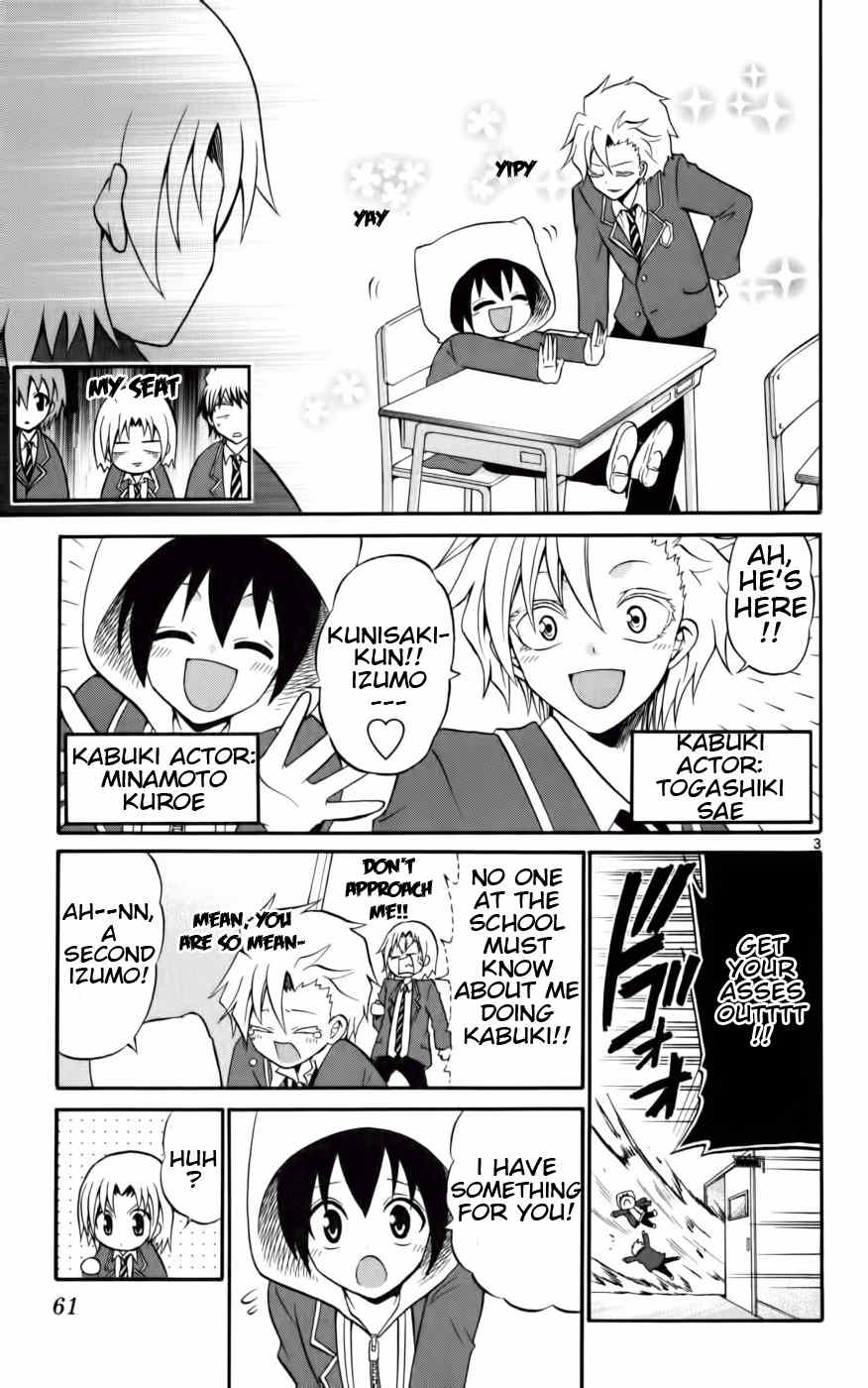 Kunisaki Izumo no Jijou Chapter 12 page 3 - Chapter 12: Toward the Climax! Miss Kunisaki?!