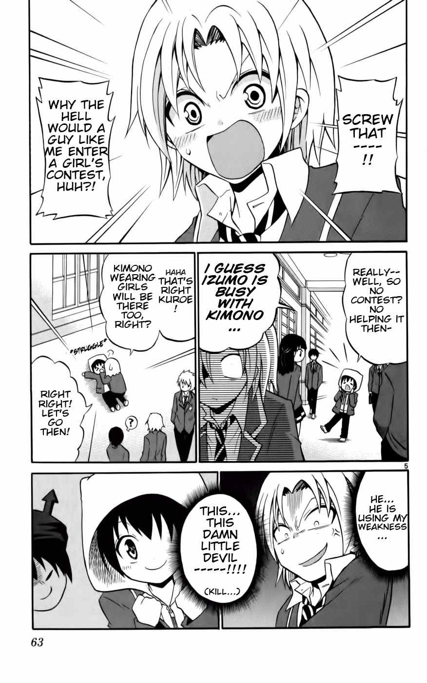 Kunisaki Izumo no Jijou Chapter 12 page 5 - Chapter 12: Toward the Climax! Miss Kunisaki?!