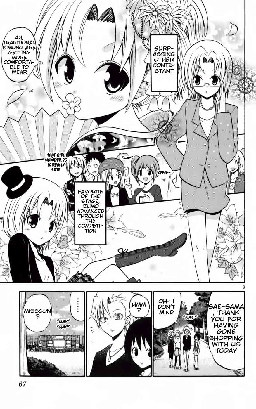 Kunisaki Izumo no Jijou Chapter 12 page 9 - Chapter 12: Toward the Climax! Miss Kunisaki?!