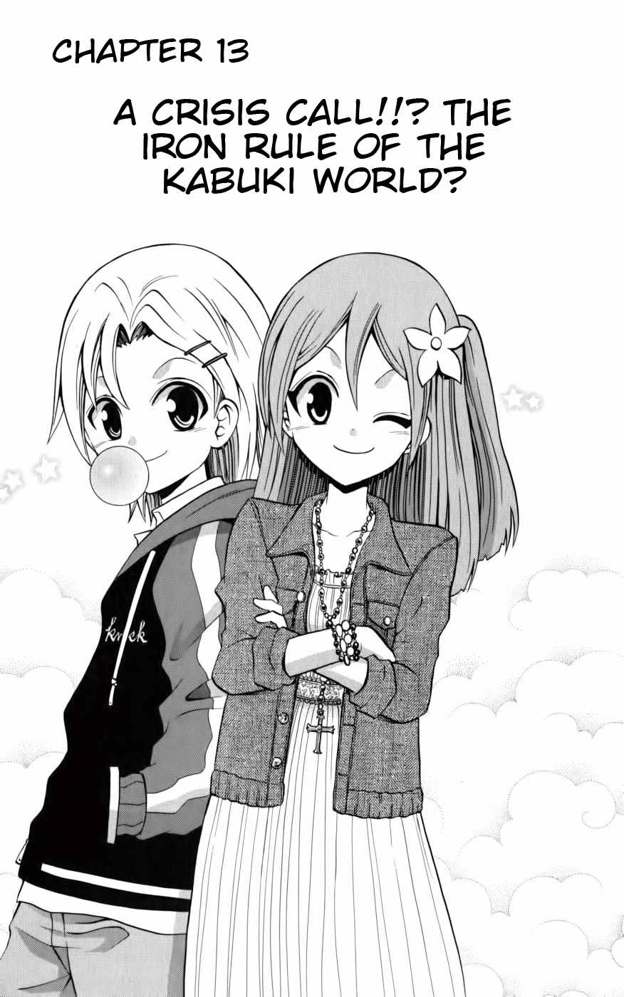 Kunisaki Izumo no Jijou Chapter 13 page 1 - Chapter 13: A Crisis Call!!? The Iron Rules of the Kabuki World?