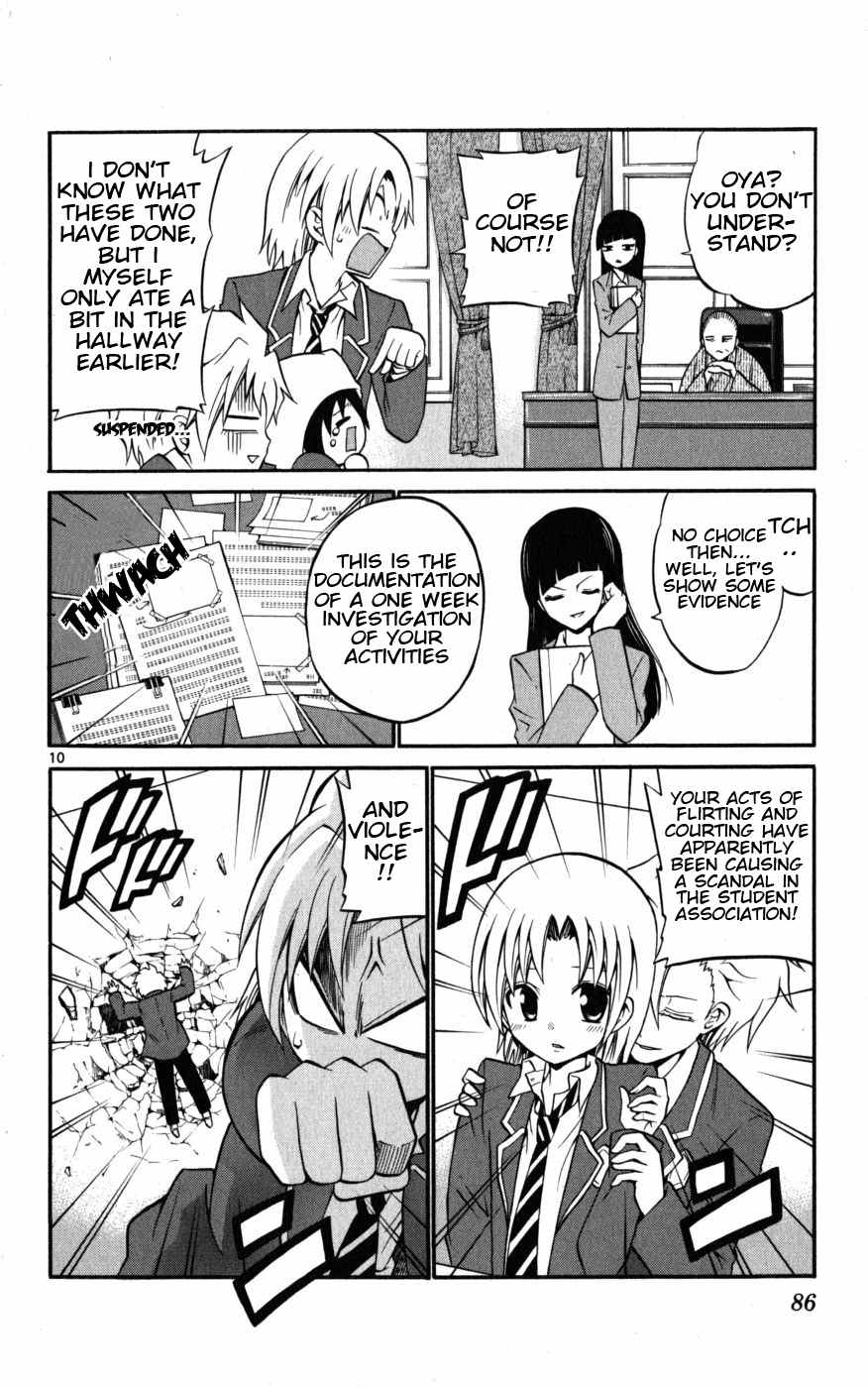 Kunisaki Izumo no Jijou Chapter 13 page 10 - Chapter 13: A Crisis Call!!? The Iron Rules of the Kabuki World?