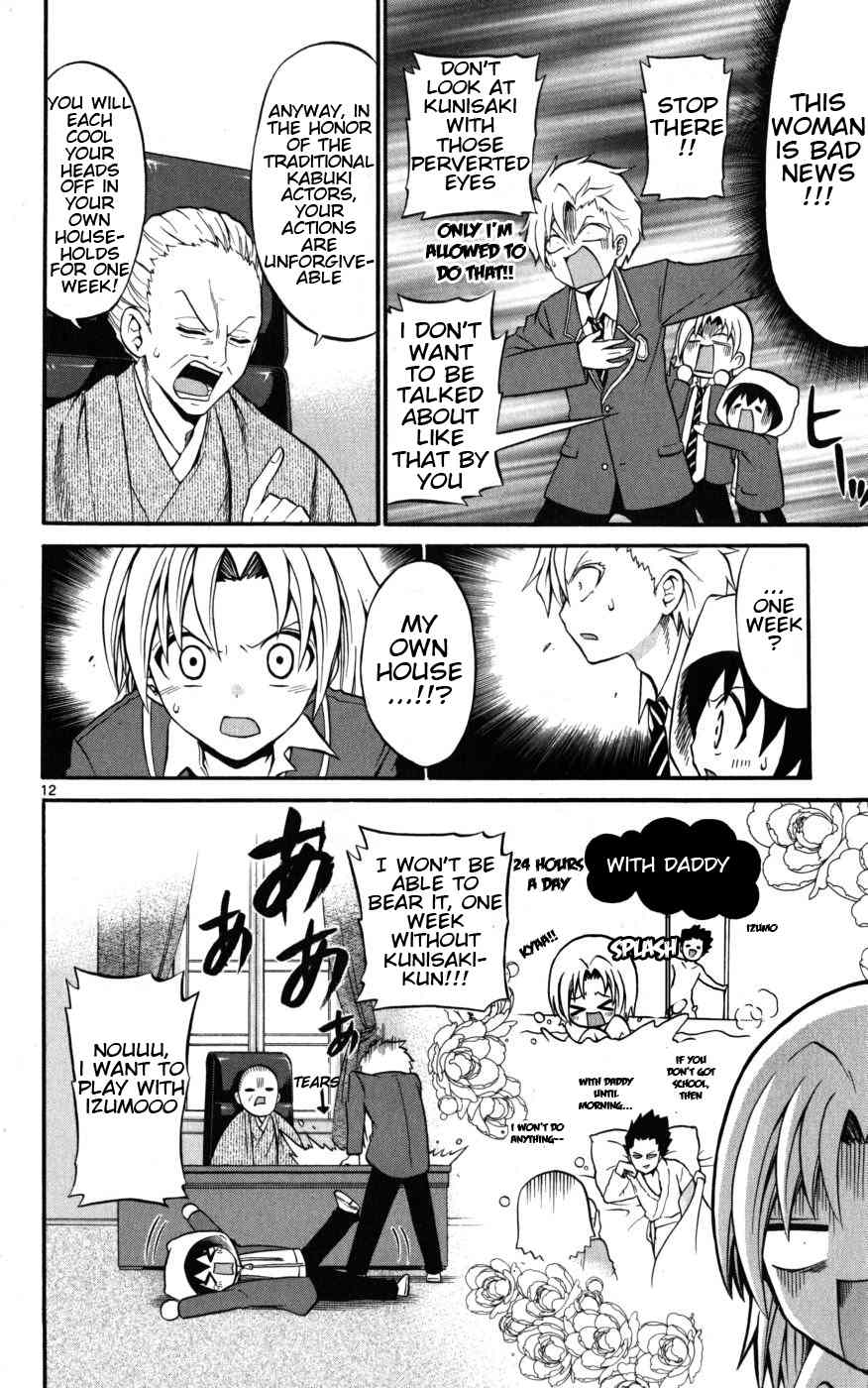 Kunisaki Izumo no Jijou Chapter 13 page 12 - Chapter 13: A Crisis Call!!? The Iron Rules of the Kabuki World?
