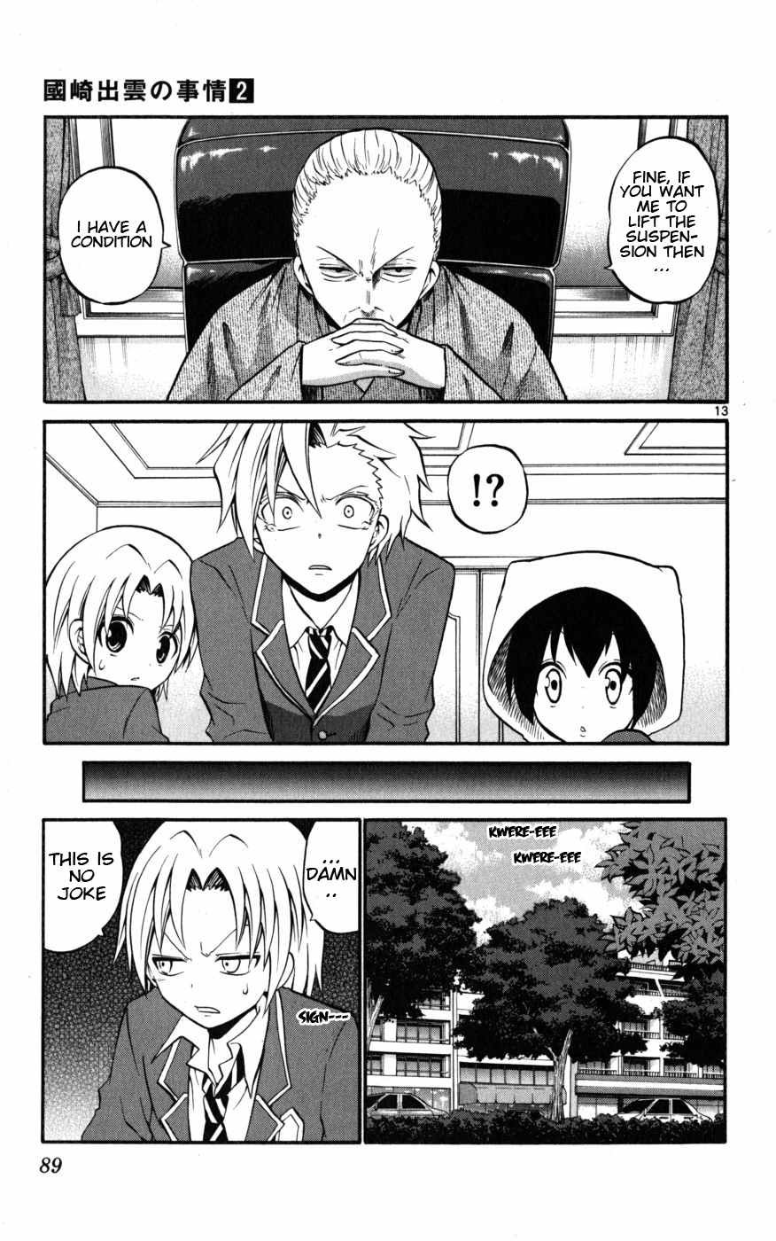 Kunisaki Izumo no Jijou Chapter 13 page 13 - Chapter 13: A Crisis Call!!? The Iron Rules of the Kabuki World?