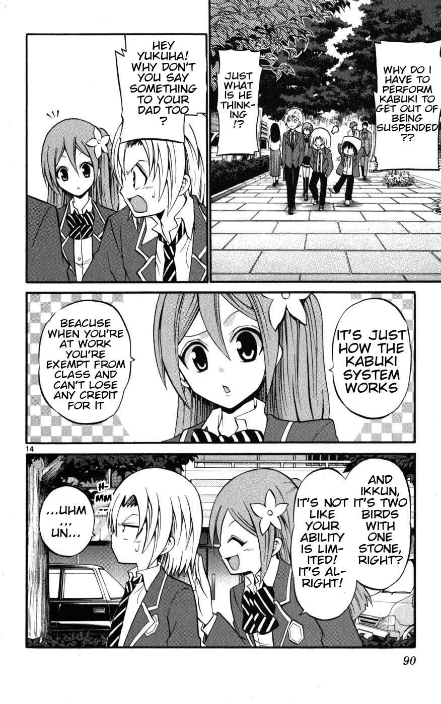 Kunisaki Izumo no Jijou Chapter 13 page 14 - Chapter 13: A Crisis Call!!? The Iron Rules of the Kabuki World?
