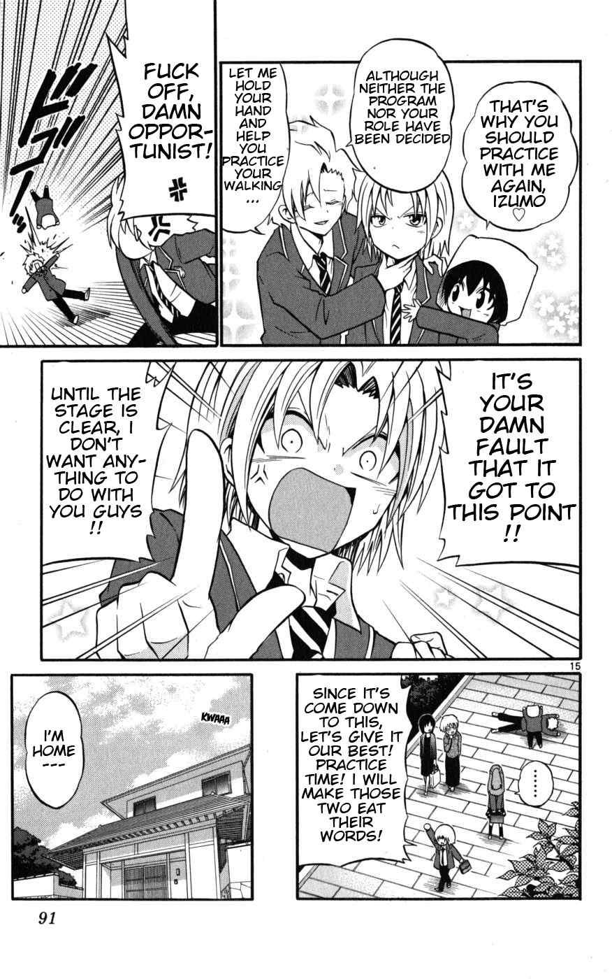 Kunisaki Izumo no Jijou Chapter 13 page 15 - Chapter 13: A Crisis Call!!? The Iron Rules of the Kabuki World?