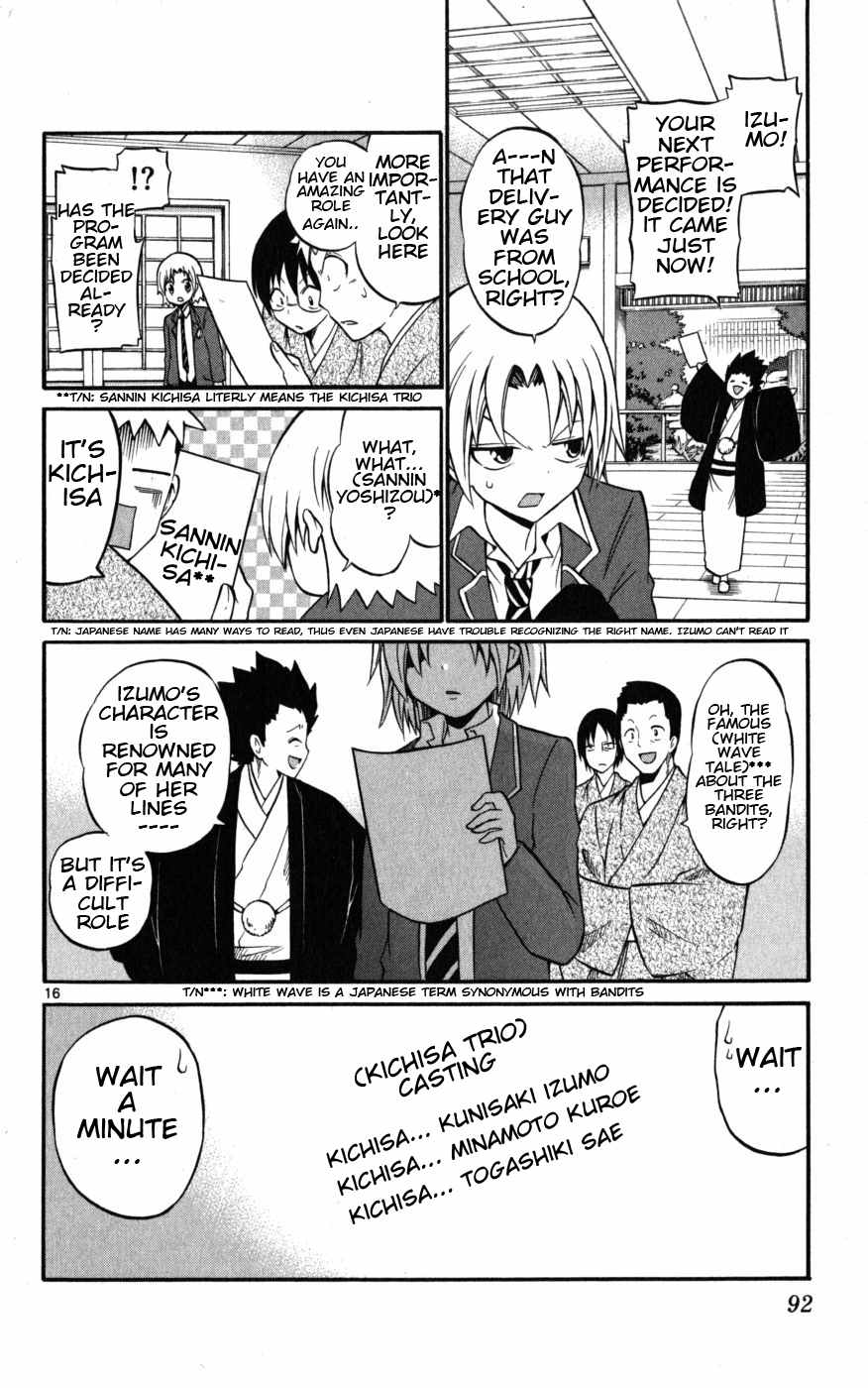 Kunisaki Izumo no Jijou Chapter 13 page 16 - Chapter 13: A Crisis Call!!? The Iron Rules of the Kabuki World?