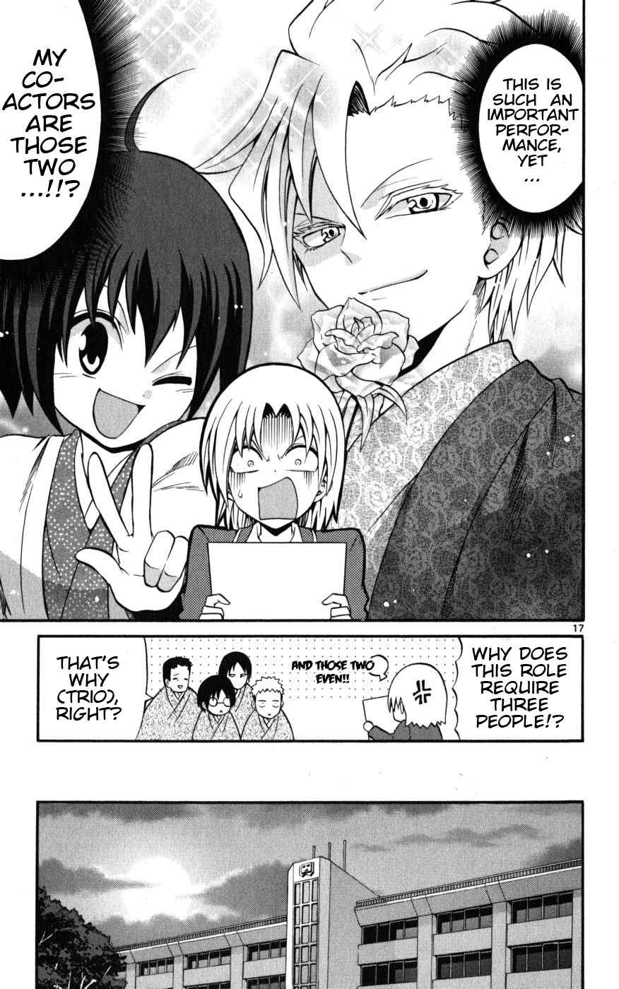 Kunisaki Izumo no Jijou Chapter 13 page 17 - Chapter 13: A Crisis Call!!? The Iron Rules of the Kabuki World?