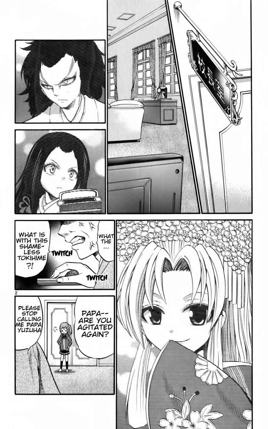 Kunisaki Izumo no Jijou Chapter 13 page 2 - Chapter 13: A Crisis Call!!? The Iron Rules of the Kabuki World?