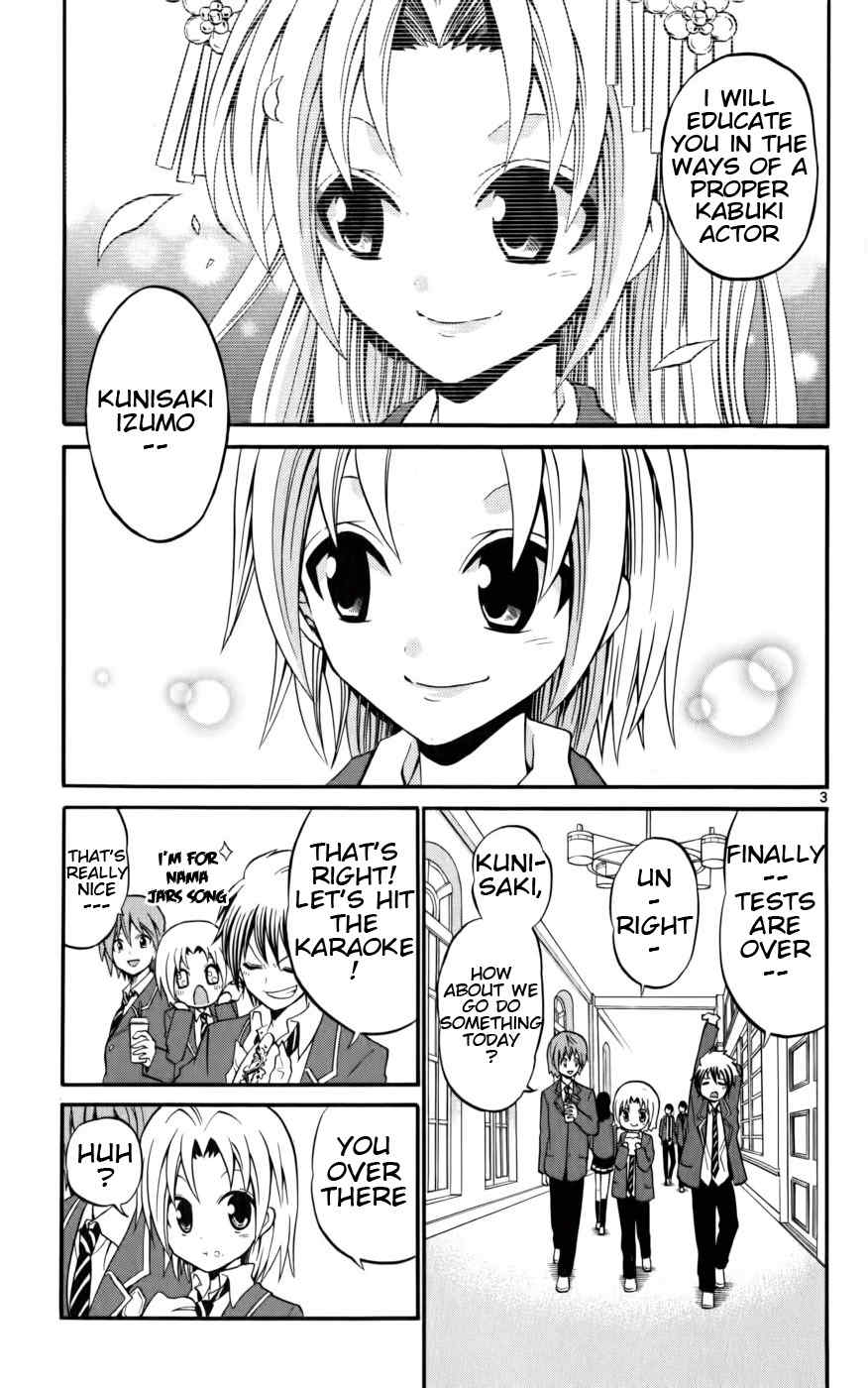 Kunisaki Izumo no Jijou Chapter 13 page 3 - Chapter 13: A Crisis Call!!? The Iron Rules of the Kabuki World?