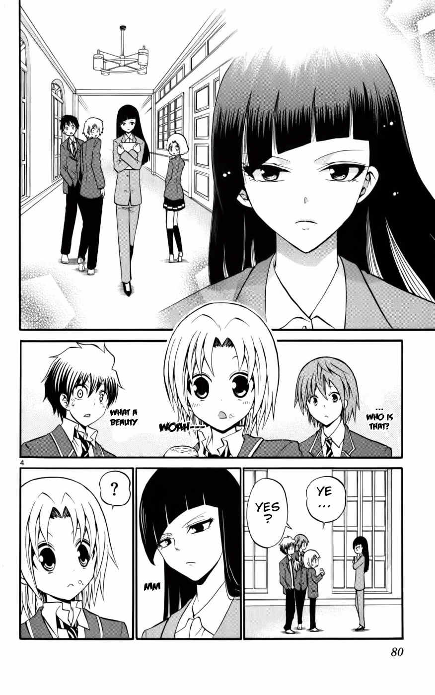 Kunisaki Izumo no Jijou Chapter 13 page 4 - Chapter 13: A Crisis Call!!? The Iron Rules of the Kabuki World?