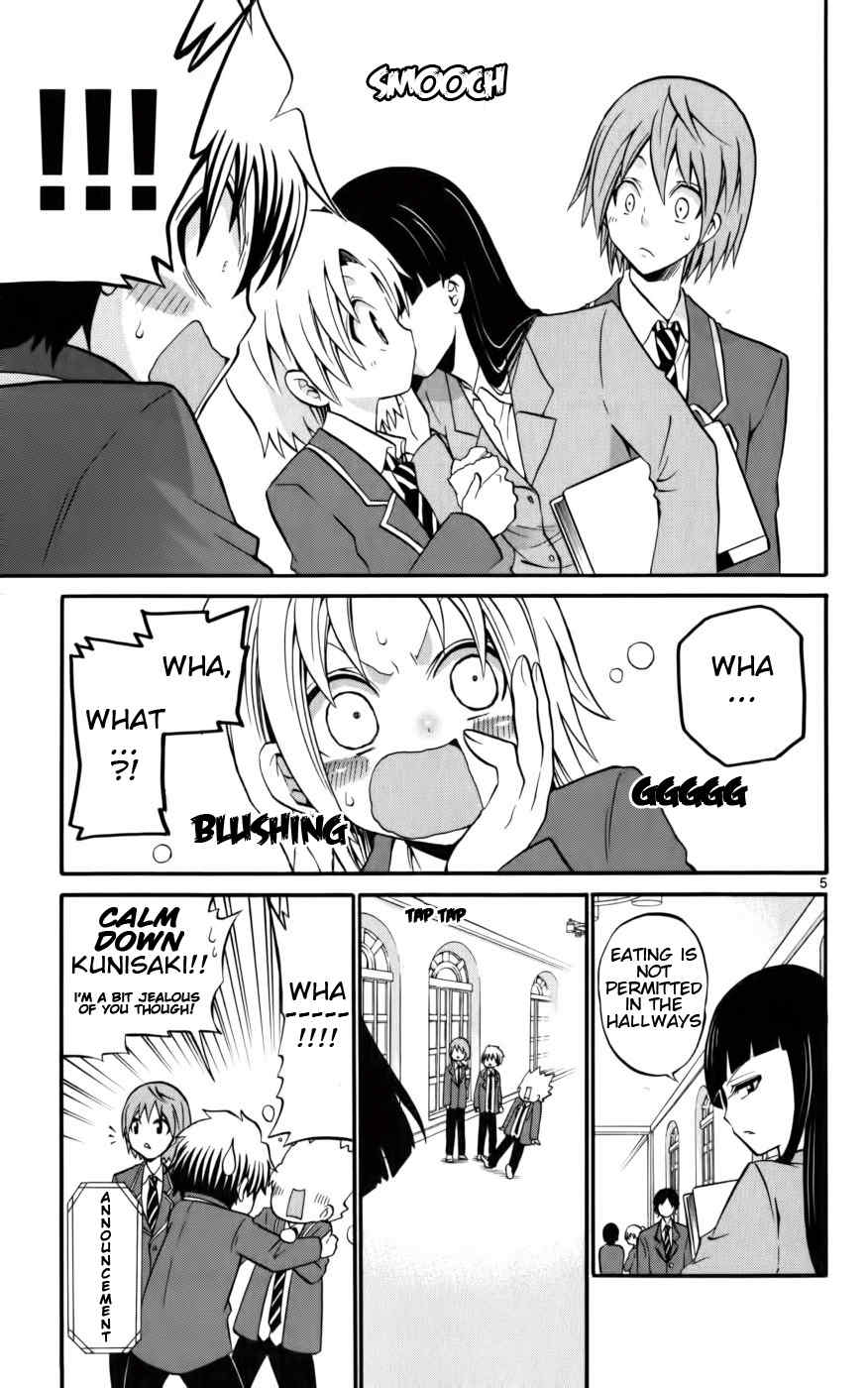 Kunisaki Izumo no Jijou Chapter 13 page 5 - Chapter 13: A Crisis Call!!? The Iron Rules of the Kabuki World?