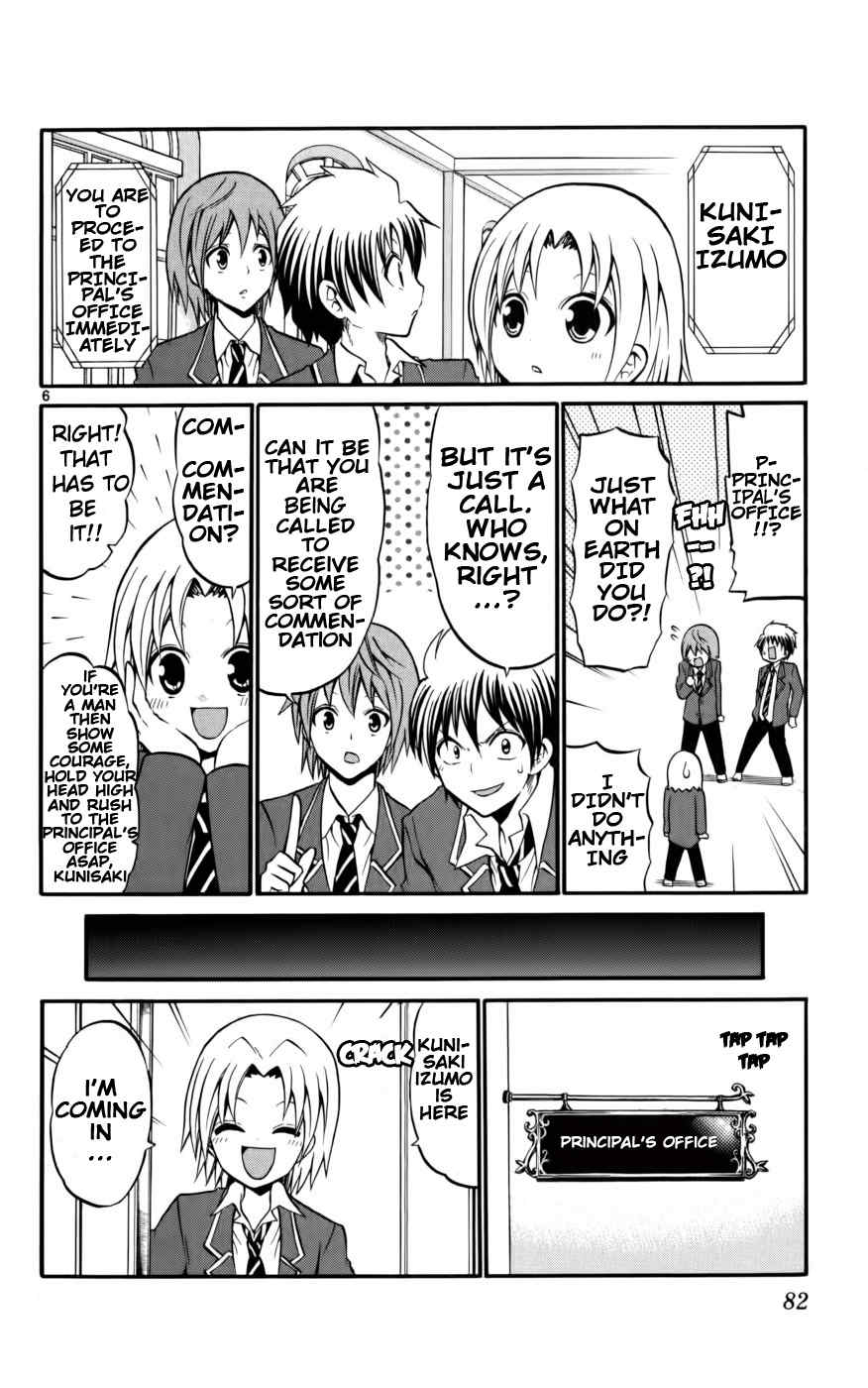 Kunisaki Izumo no Jijou Chapter 13 page 6 - Chapter 13: A Crisis Call!!? The Iron Rules of the Kabuki World?