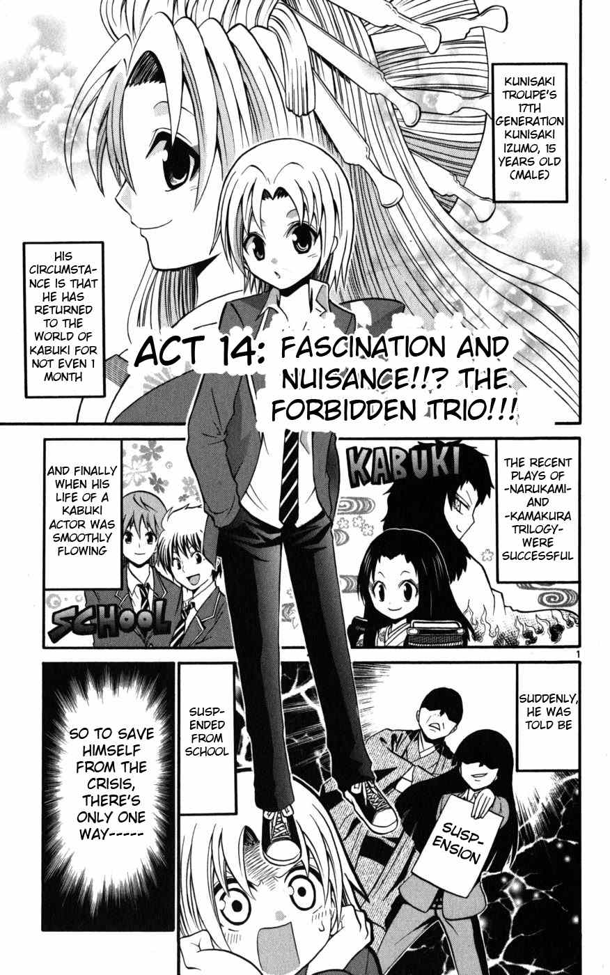 Kunisaki Izumo no Jijou Chapter 14 page 1 - Chapter 14: Fascination and Nuisance!? The Forbidden Trio!!