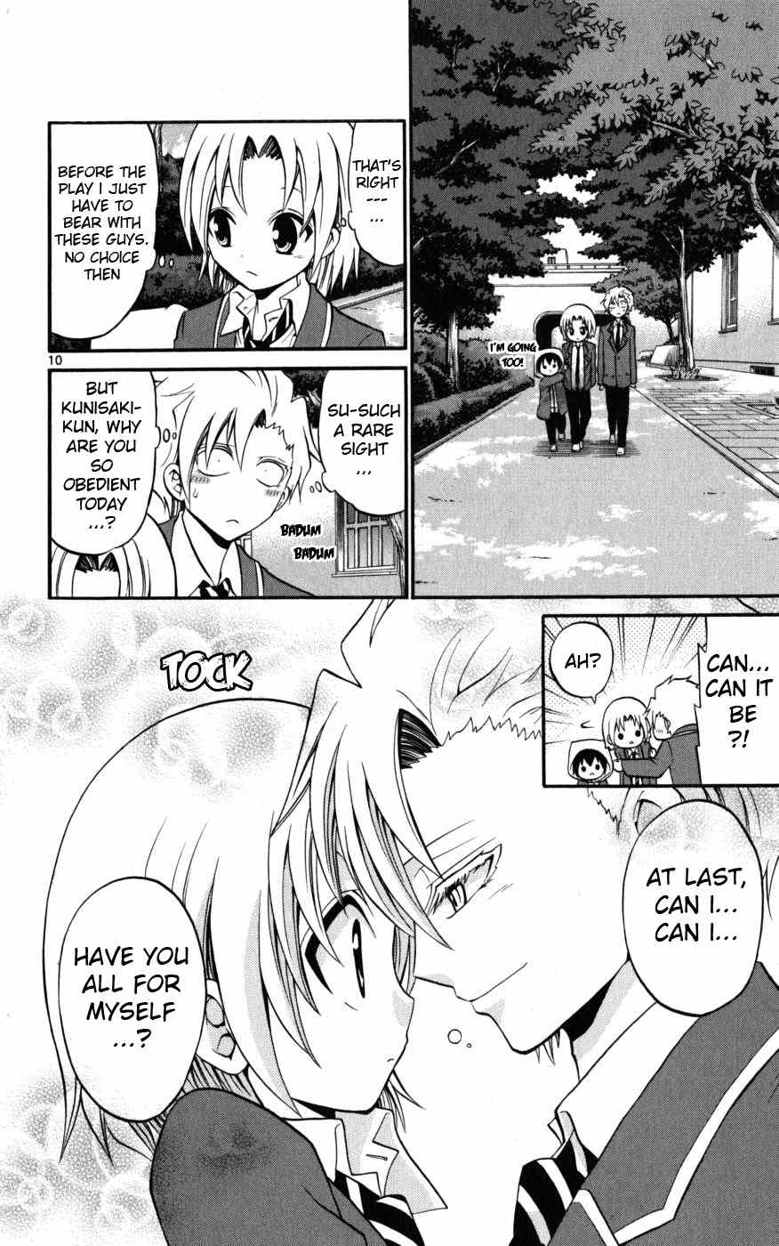 Kunisaki Izumo no Jijou Chapter 14 page 10 - Chapter 14: Fascination and Nuisance!? The Forbidden Trio!!