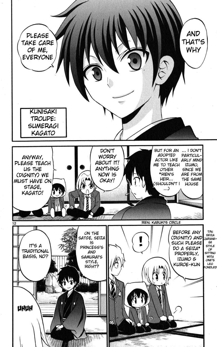 Kunisaki Izumo no Jijou Chapter 14 page 12 - Chapter 14: Fascination and Nuisance!? The Forbidden Trio!!
