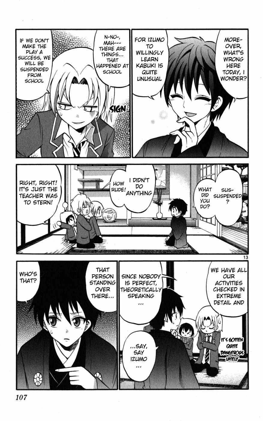 Kunisaki Izumo no Jijou Chapter 14 page 13 - Chapter 14: Fascination and Nuisance!? The Forbidden Trio!!