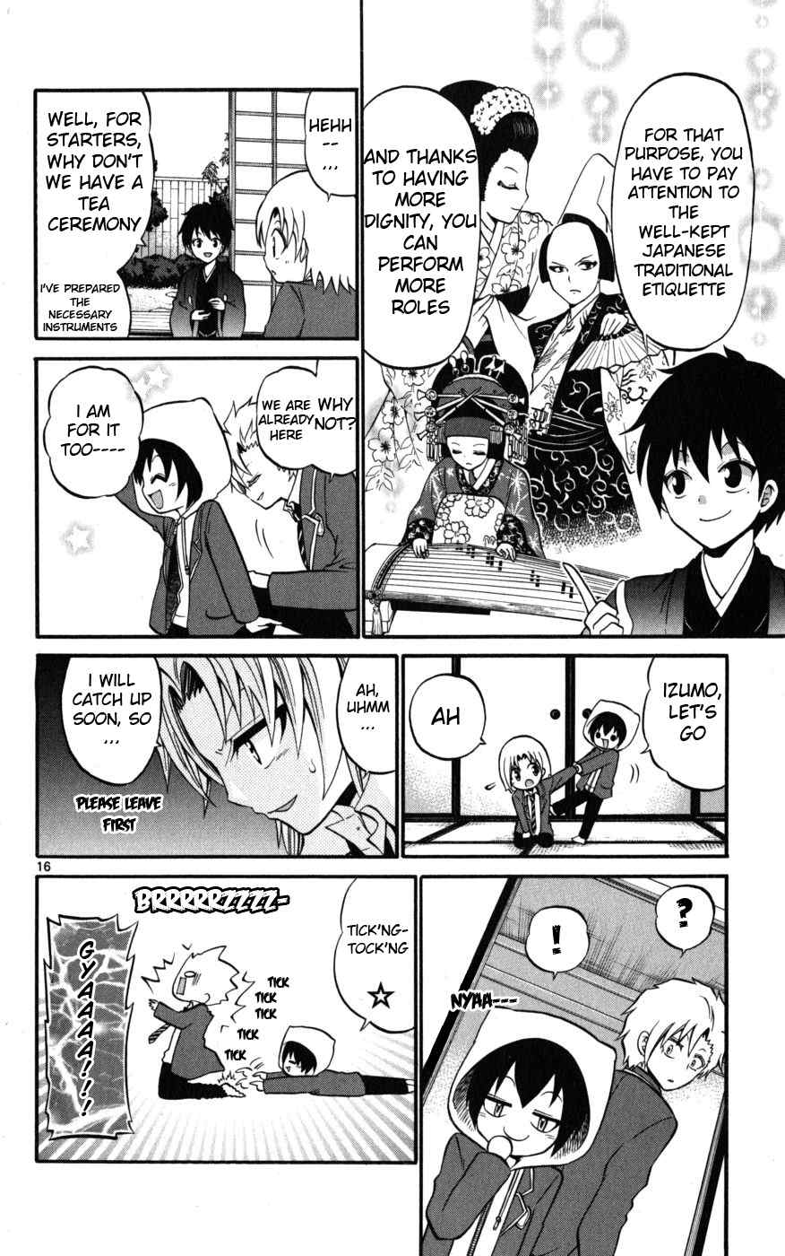 Kunisaki Izumo no Jijou Chapter 14 page 16 - Chapter 14: Fascination and Nuisance!? The Forbidden Trio!!