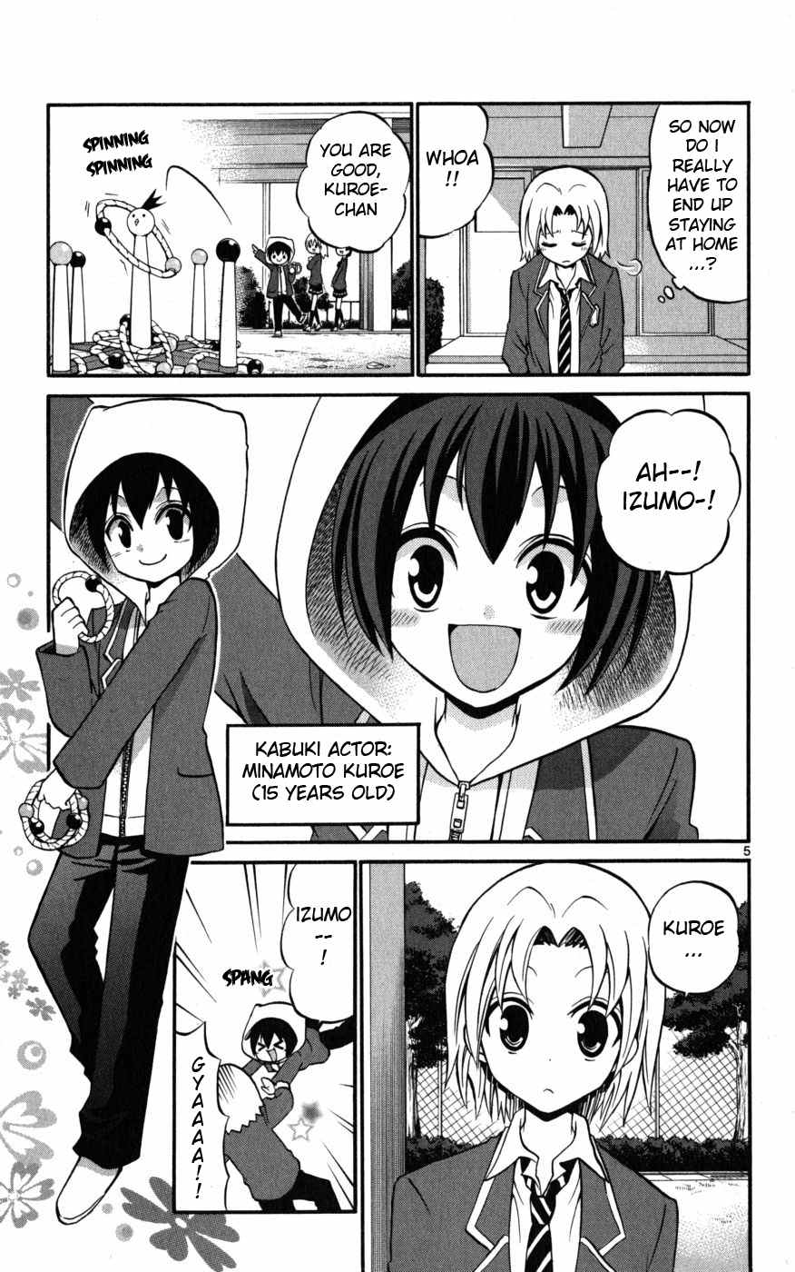 Kunisaki Izumo no Jijou Chapter 14 page 5 - Chapter 14: Fascination and Nuisance!? The Forbidden Trio!!