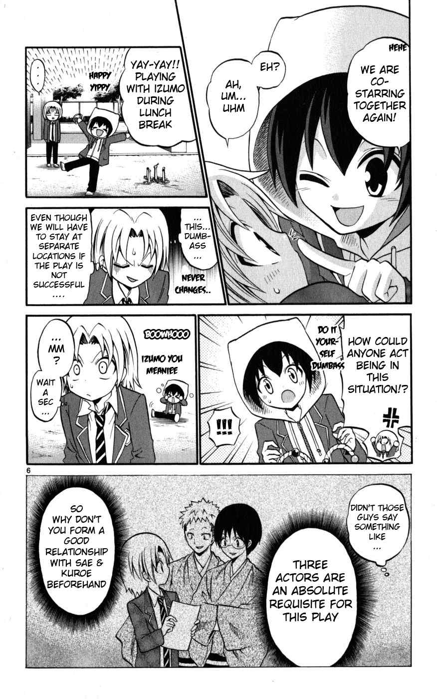 Kunisaki Izumo no Jijou Chapter 14 page 6 - Chapter 14: Fascination and Nuisance!? The Forbidden Trio!!