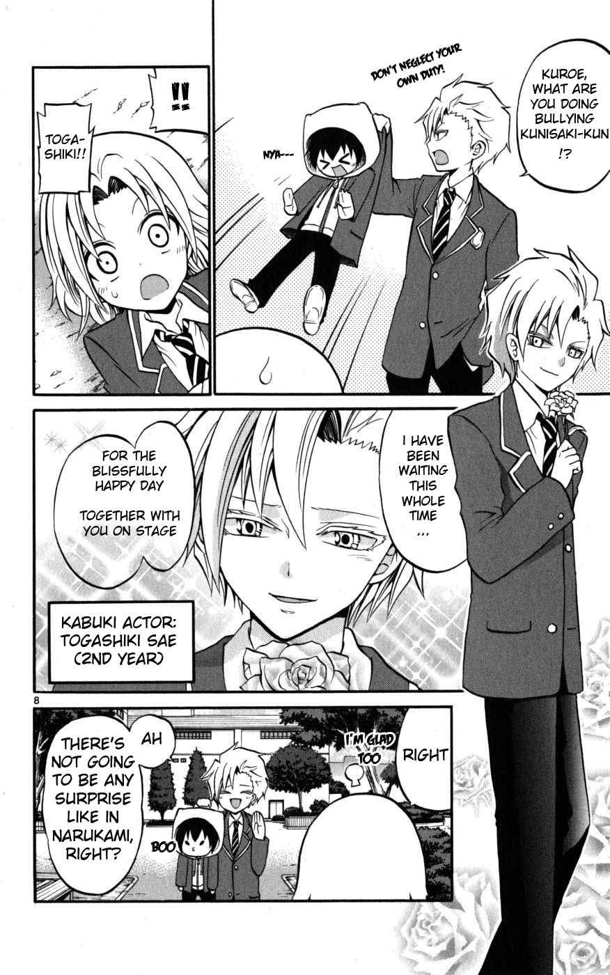 Kunisaki Izumo no Jijou Chapter 14 page 8 - Chapter 14: Fascination and Nuisance!? The Forbidden Trio!!